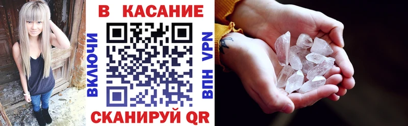Купить закладку COCAIN Мефедрон МАРИХУАНА Бахчисарай