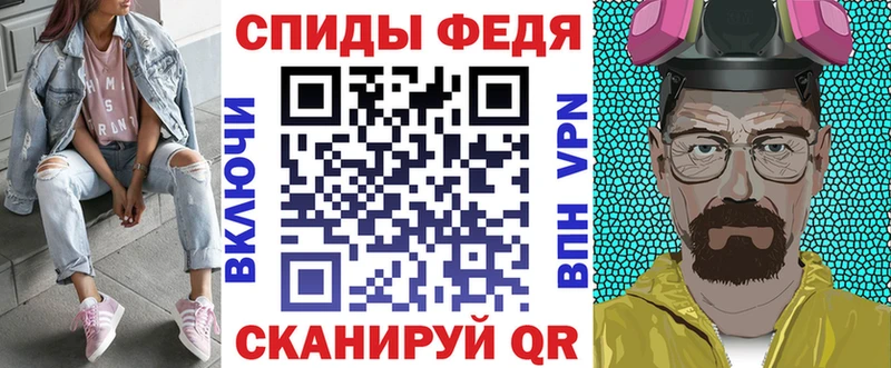 Купить  Бахчисарай  АМФЕТАМИН VHQ 