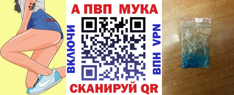 Alpha PVP СК  Купить  Бахчисарай 