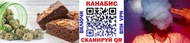 Купить где  Бахчисарай  Печенье с ТГК марихуана 