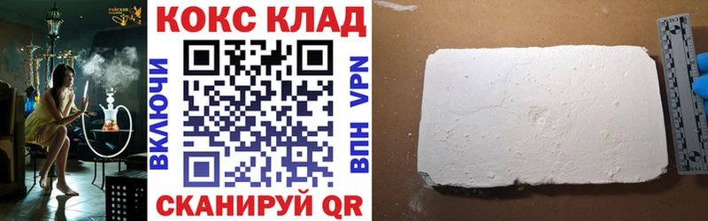 Кокаин Боливия  Купить  Бахчисарай 