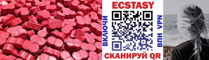 Купить где  Бахчисарай  Ecstasy 300 mg 