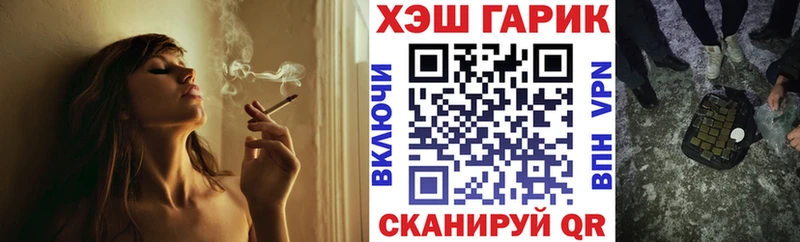 ГАШ индика сатива  Купить  Бахчисарай 