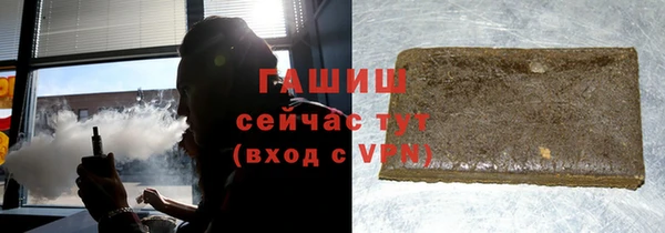 кристаллы Богданович