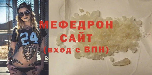 МДПВ Богородск