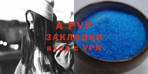 кристаллы Богданович