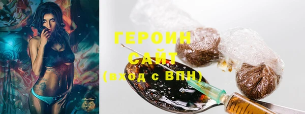 кристаллы Богданович