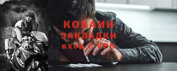 кристаллы Богданович