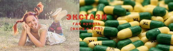 кристаллы Богданович