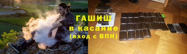 кристаллы Богданович