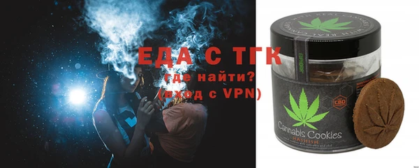 скорость Богородицк