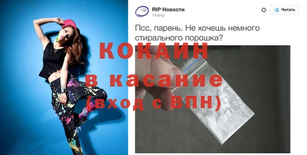 МДПВ Богородск