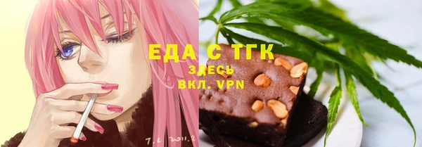 скорость Богородицк