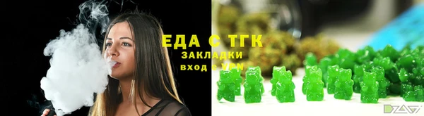 скорость Богородицк