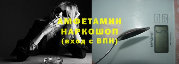 кристаллы Богданович