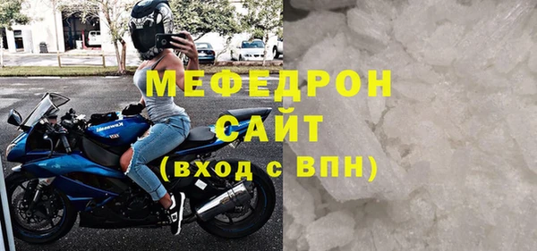 скорость Богородицк