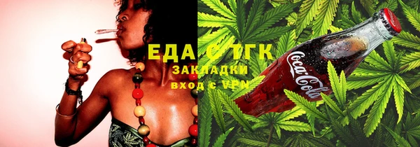 скорость Богородицк