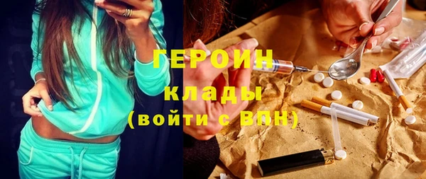 кристаллы Богданович