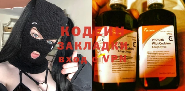 скорость Богородицк