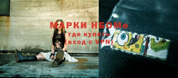 кристаллы Богданович