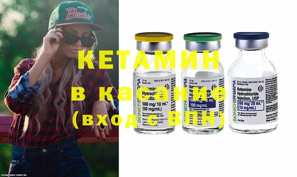кристаллы Богданович