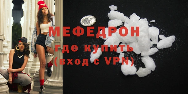 скорость Богородицк