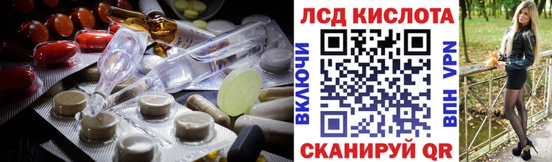 Купить закладки  Бахчисарай  Лсд 25 экстази ecstasy 