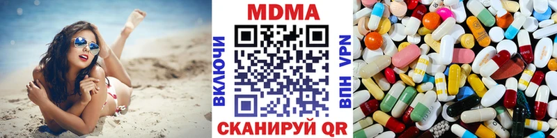 Купить  Бахчисарай  MDMA молли 