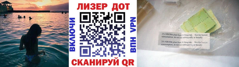 Купить закладки  Бахчисарай  Наркотические марки 1,8мг 