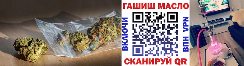 Купить закладки  Бахчисарай  ТГК жижа 